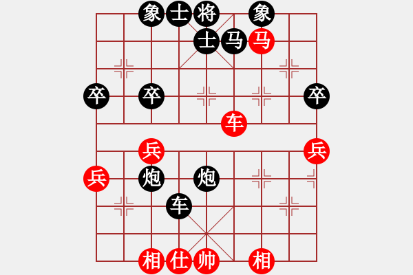 象棋棋譜圖片：棋壇毒龍(8段)-負(fù)-一步千舍(5段) - 步數(shù)：54 