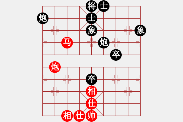 象棋棋譜圖片：隨意嘲諷(月將)-負(fù)-云中霧(6段) - 步數(shù)：100 