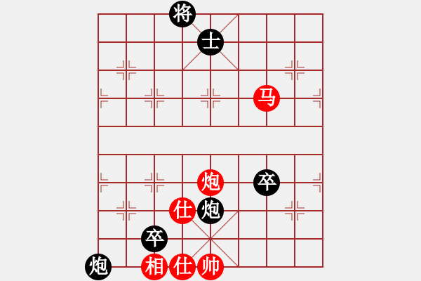 象棋棋譜圖片：隨意嘲諷(月將)-負(fù)-云中霧(6段) - 步數(shù)：140 