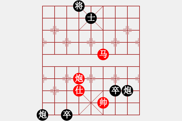 象棋棋譜圖片：隨意嘲諷(月將)-負(fù)-云中霧(6段) - 步數(shù)：150 