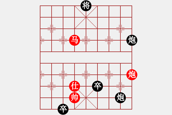 象棋棋譜圖片：隨意嘲諷(月將)-負(fù)-云中霧(6段) - 步數(shù)：170 