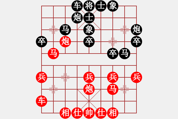 象棋棋譜圖片：隨意嘲諷(月將)-負(fù)-云中霧(6段) - 步數(shù)：30 