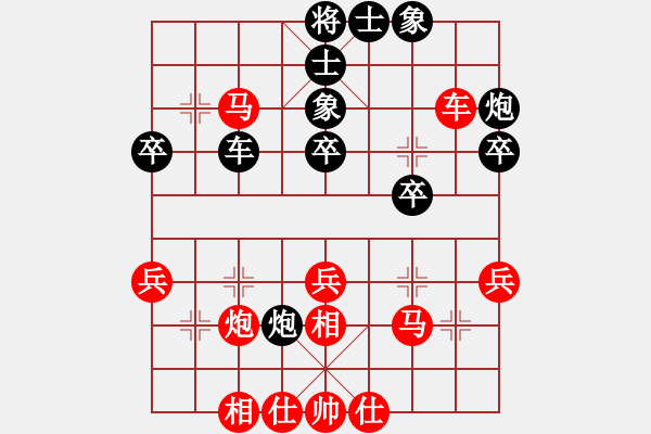 象棋棋譜圖片：隨意嘲諷(月將)-負(fù)-云中霧(6段) - 步數(shù)：40 