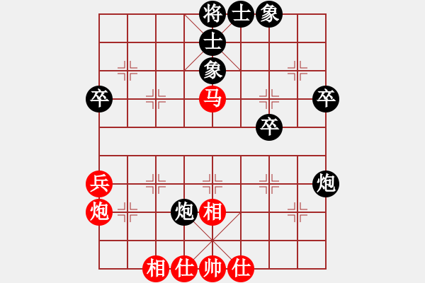 象棋棋譜圖片：隨意嘲諷(月將)-負(fù)-云中霧(6段) - 步數(shù)：50 