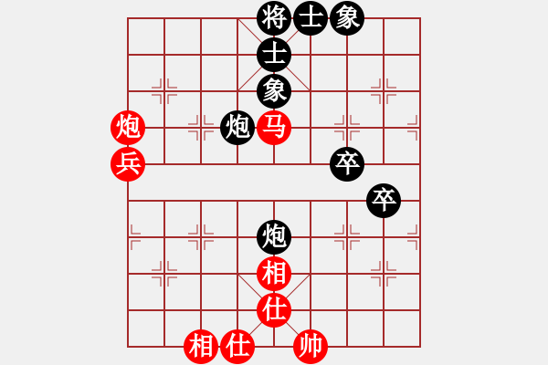 象棋棋譜圖片：隨意嘲諷(月將)-負(fù)-云中霧(6段) - 步數(shù)：60 