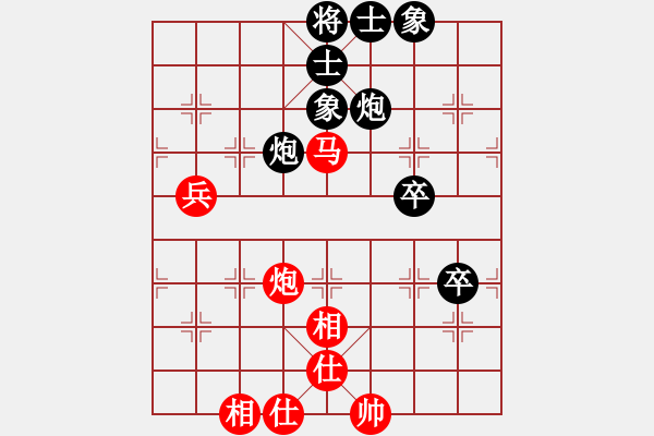 象棋棋譜圖片：隨意嘲諷(月將)-負(fù)-云中霧(6段) - 步數(shù)：70 