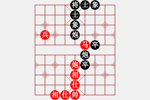 象棋棋譜圖片：隨意嘲諷(月將)-負(fù)-云中霧(6段) - 步數(shù)：80 