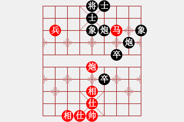 象棋棋譜圖片：隨意嘲諷(月將)-負(fù)-云中霧(6段) - 步數(shù)：90 