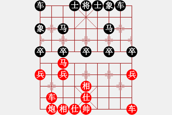 象棋棋譜圖片：A27 飛相對左中炮 - 步數(shù)：30 