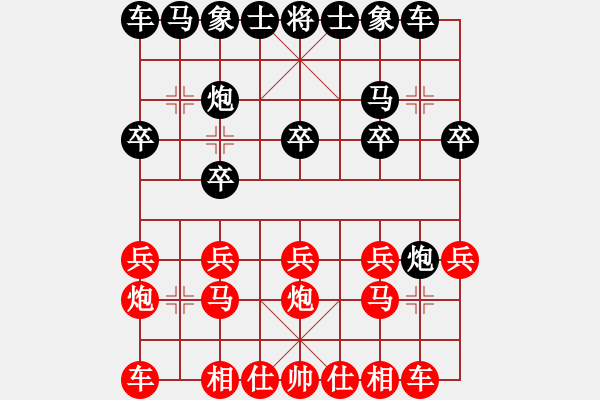 象棋棋譜圖片：布局失算 撿漏得勝 - 步數(shù)：10 