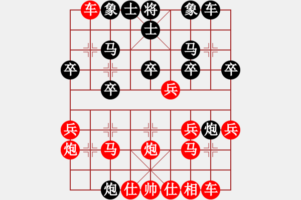 象棋棋譜圖片：布局失算 撿漏得勝 - 步數(shù)：20 