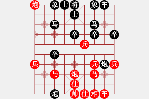 象棋棋譜圖片：布局失算 撿漏得勝 - 步數(shù)：30 