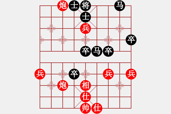 象棋棋譜圖片：布局失算 撿漏得勝 - 步數(shù)：53 