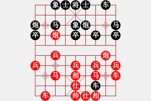 象棋棋譜圖片：A13yzw勝秀水青山 - 步數(shù)：20 