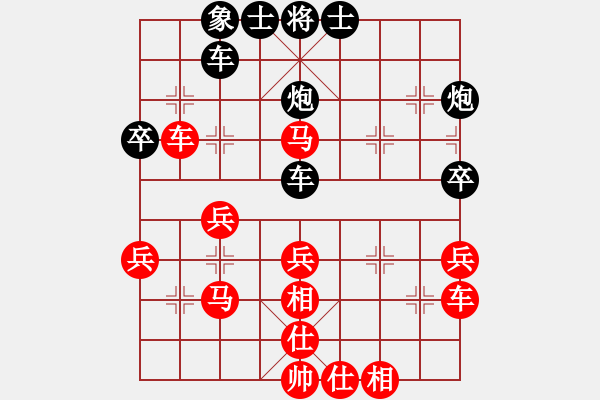 象棋棋譜圖片：A13yzw勝秀水青山 - 步數(shù)：40 