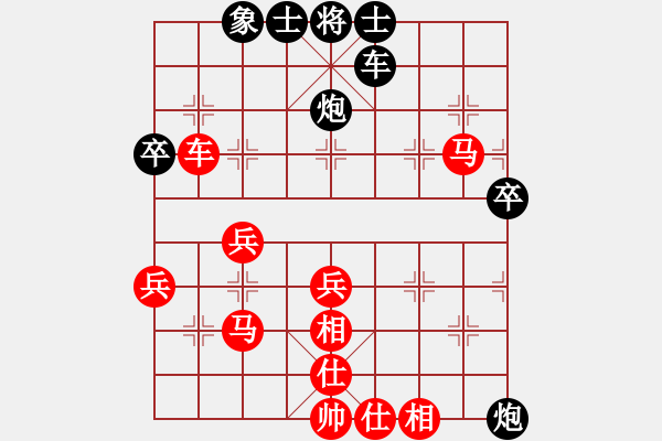 象棋棋譜圖片：A13yzw勝秀水青山 - 步數(shù)：50 