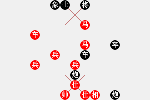 象棋棋譜圖片：A13yzw勝秀水青山 - 步數(shù)：60 