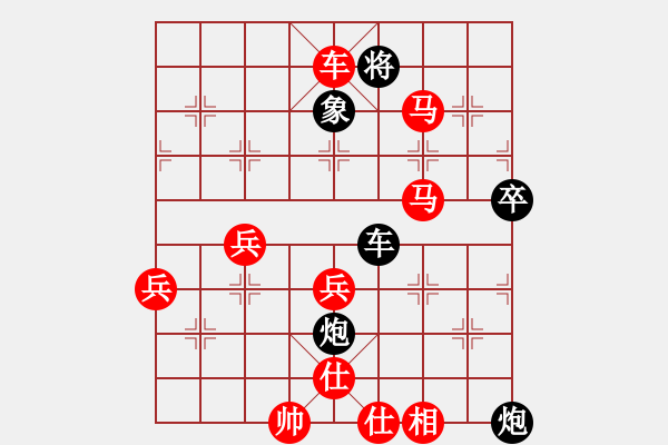 象棋棋譜圖片：A13yzw勝秀水青山 - 步數(shù)：67 