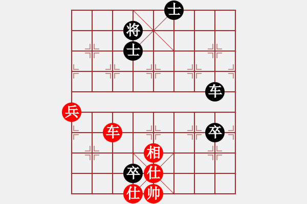 象棋棋譜圖片：曾洪濤 先負 陳漢華 - 步數(shù)：100 