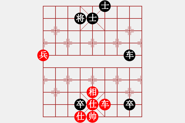 象棋棋譜圖片：曾洪濤 先負 陳漢華 - 步數(shù)：110 