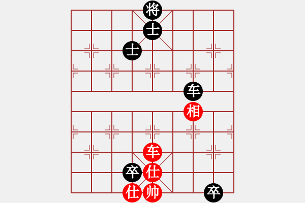 象棋棋譜圖片：曾洪濤 先負 陳漢華 - 步數(shù)：130 