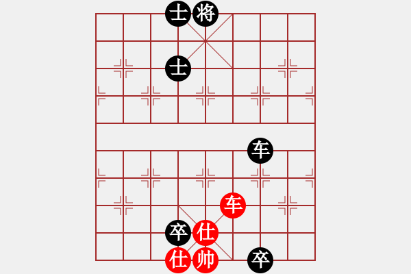 象棋棋譜圖片：曾洪濤 先負 陳漢華 - 步數(shù)：140 