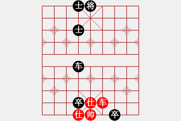 象棋棋譜圖片：曾洪濤 先負 陳漢華 - 步數(shù)：142 