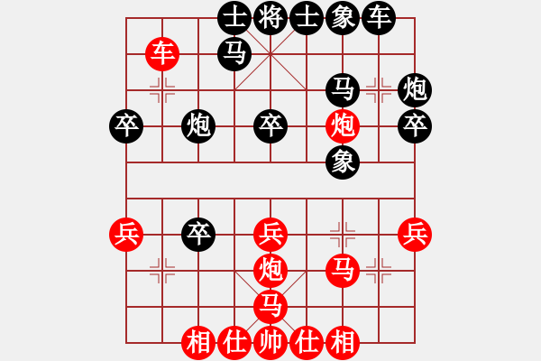 象棋棋譜圖片：曾洪濤 先負 陳漢華 - 步數(shù)：30 