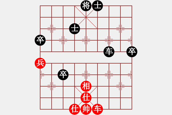 象棋棋譜圖片：曾洪濤 先負 陳漢華 - 步數(shù)：70 