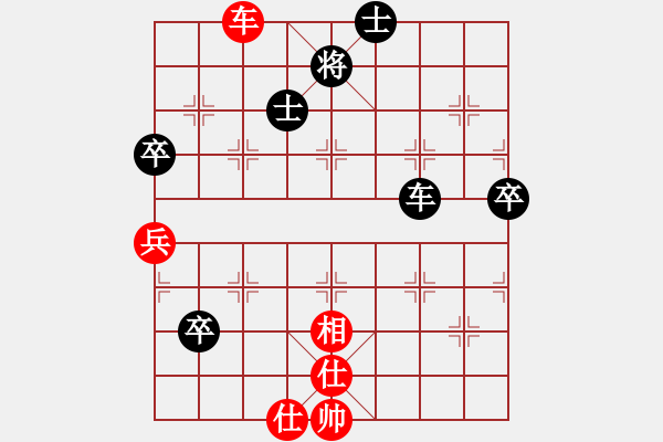 象棋棋譜圖片：曾洪濤 先負 陳漢華 - 步數(shù)：80 