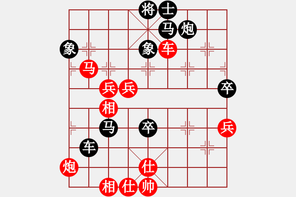 象棋棋谱图片：第七届“嘉周杯”男子第4轮：王斌先和柳大华 - 步数：130 