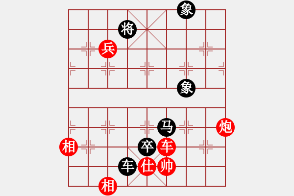 象棋棋谱图片：第七届“嘉周杯”男子第4轮：王斌先和柳大华 - 步数：220 