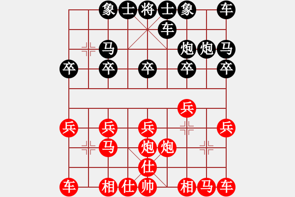 象棋棋譜圖片：一江春水[646379164] -VS- 敖美麗[623021532] - 步數(shù)：10 