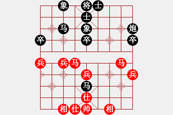 象棋棋譜圖片：許銀川百戰(zhàn)紀(jì)實(shí)：第074局江蘇徐天紅(先和)廣東許銀川 - 步數(shù)：50 