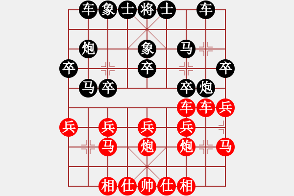 象棋棋譜圖片：無夕棋王(日帥)-勝-月下(月將) - 步數(shù)：20 