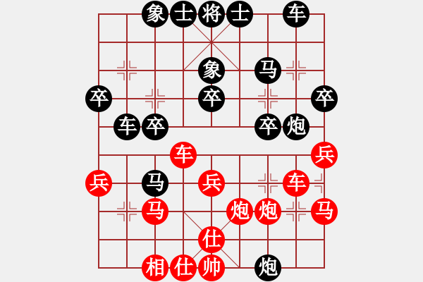 象棋棋譜圖片：無夕棋王(日帥)-勝-月下(月將) - 步數(shù)：30 