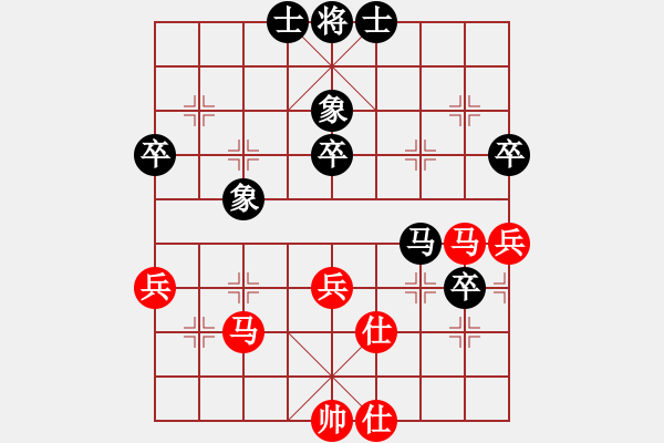 象棋棋譜圖片：無夕棋王(日帥)-勝-月下(月將) - 步數(shù)：70 