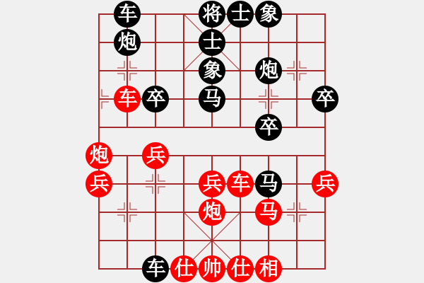 象棋棋譜圖片：大師群樺VSyiuyiu1987(2013-12-27) - 步數(shù)：40 