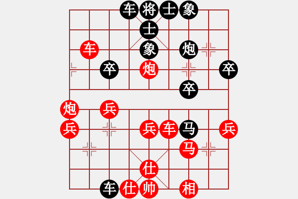 象棋棋譜圖片：大師群樺VSyiuyiu1987(2013-12-27) - 步數(shù)：45 