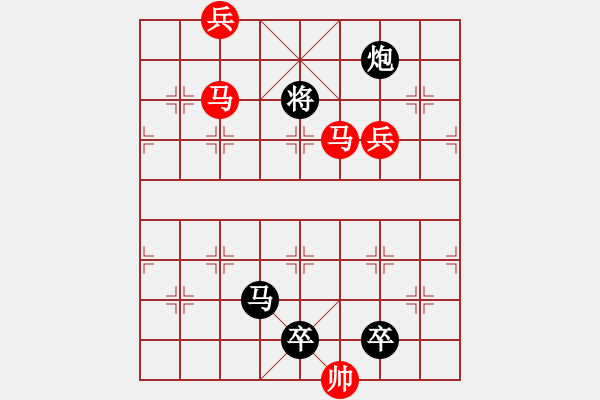 象棋棋譜圖片：【sunyt原創(chuàng)】 《芳池魚戲》（馬馬兵兵兵兵兵，21） - 步數(shù)：10 