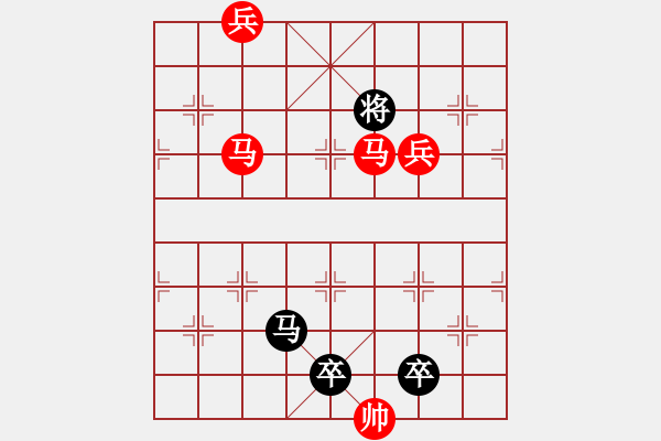 象棋棋譜圖片：【sunyt原創(chuàng)】 《芳池魚戲》（馬馬兵兵兵兵兵，21） - 步數(shù)：20 