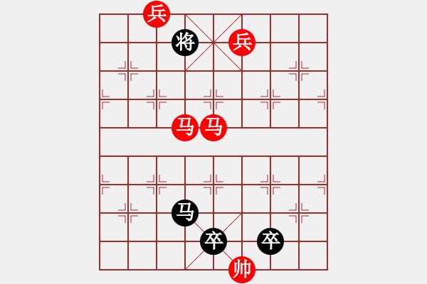 象棋棋譜圖片：【sunyt原創(chuàng)】 《芳池魚戲》（馬馬兵兵兵兵兵，21） - 步數(shù)：30 