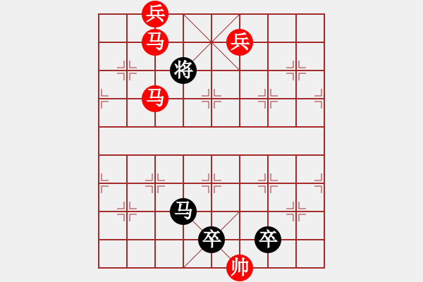 象棋棋譜圖片：【sunyt原創(chuàng)】 《芳池魚戲》（馬馬兵兵兵兵兵，21） - 步數(shù)：40 