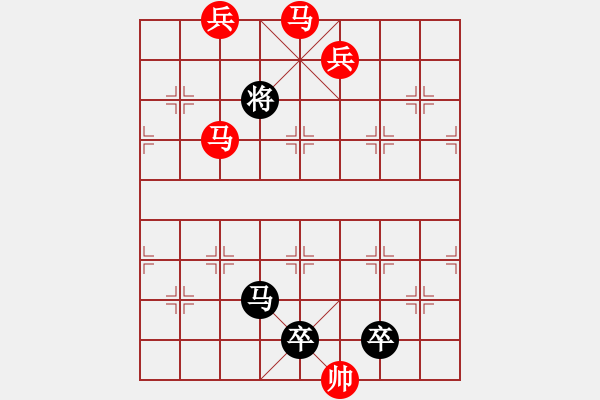 象棋棋譜圖片：【sunyt原創(chuàng)】 《芳池魚戲》（馬馬兵兵兵兵兵，21） - 步數(shù)：41 