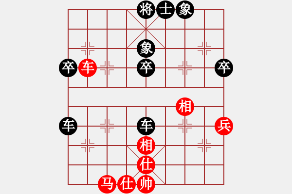 象棋棋譜圖片：20130122444 - 步數：70 