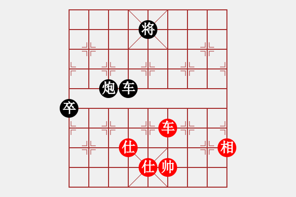 象棋棋譜圖片：浪子劍客(4段)-負(fù)-進(jìn)賢玉(月將) - 步數(shù)：130 