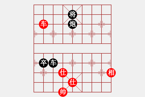 象棋棋譜圖片：浪子劍客(4段)-負(fù)-進(jìn)賢玉(月將) - 步數(shù)：180 