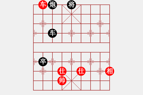 象棋棋譜圖片：浪子劍客(4段)-負(fù)-進(jìn)賢玉(月將) - 步數(shù)：190 