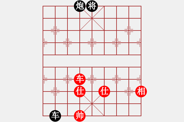 象棋棋譜圖片：浪子劍客(4段)-負(fù)-進(jìn)賢玉(月將) - 步數(shù)：200 