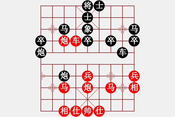 象棋棋譜圖片：浪子劍客(4段)-負(fù)-進(jìn)賢玉(月將) - 步數(shù)：30 